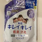 手洗いが楽しみになる