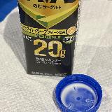 とても飲みやすくおいしい。