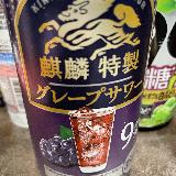 がっつりアルコール