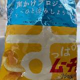 シンプルな味わいで美味しい