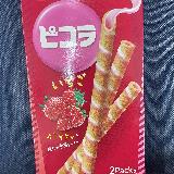 サクサク美味しい