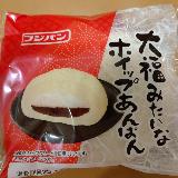 においが惜しい、大福みたいな満足あんパン