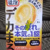 かなりの発泡のパワー