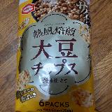 サクサク大豆チップス