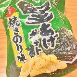 焼き海苔の香ばしさ