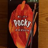 お酒のおつまみにも