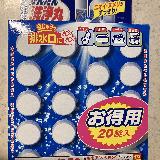 排水溝の匂い取りに