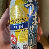 レモンの味が薄すぎる