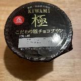 濃厚で美味しい