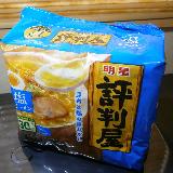 かなり薄味の塩ラーメン