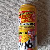 ３種類の果汁のミックス味