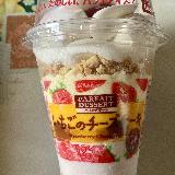 かなりのボリューム感