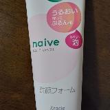 洗い上がりがしっとりです