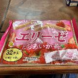 いちごクリームたっぷり