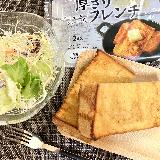 じゅわ〜っと美味しい