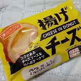 チーズが偏っている