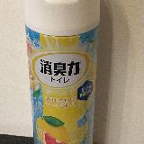 爽やかでしっかり消臭できる