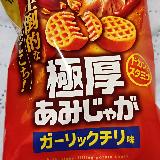 チリだけど辛さはほどほど、食べごたえある濃い味