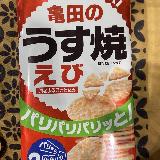 えびの旨味が効いてる！