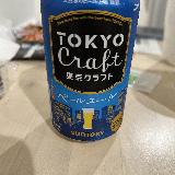 週末にゆっくり飲みたいビール