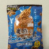 こってり甘塩っぱいピーナッツバター