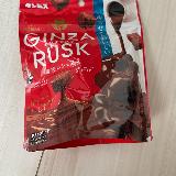 チョコがしみしみ