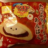 名前どおりホイップたっぷり