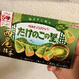 思ってたより美味しかった