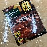 本格的なスパイシーカレー