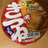 ホッとする美味しさ