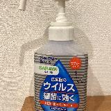 アルコールの匂いも気にならず使いやすい！