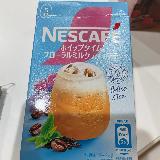 不思議な味わい