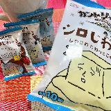 甘いチョコとしょっぱいじわーる