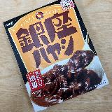 濃厚なトマトの味わい