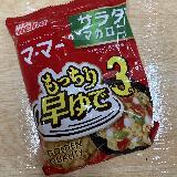 あっと言う間な茹で上がる