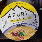 ゆず塩のスープがおいしかった