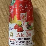 華やかなベリー