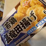 自然解凍がたすかります。