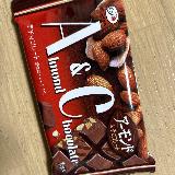 アーモンドとチョコが香ばしい