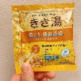 お風呂で元気になれる！