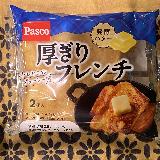 本格的なフレンチトーストが楽しめます！