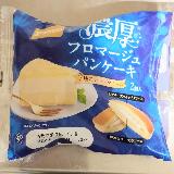 クリームの風味が美味しいです。