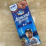 アーモンドの自然な味わい