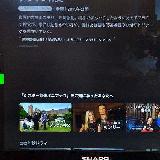 見たい時にチケットで利用