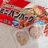 自然解凍がうれしい