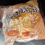 シナモンにおぼれる