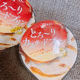 とろ〜りカラメルでメリハリ