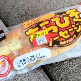 あたためるとめちゃ美味しい！