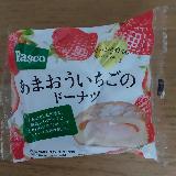 全然くどくない