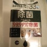 持ち運びに便利